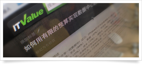 頂尖CIO，專業(yè)討論